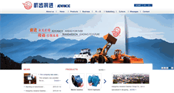 Desktop Screenshot of en.chinaadvance.com