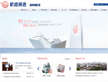 Tablet Screenshot of en.chinaadvance.com
