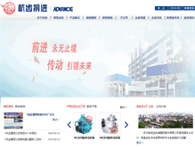 Tablet Screenshot of chinaadvance.com